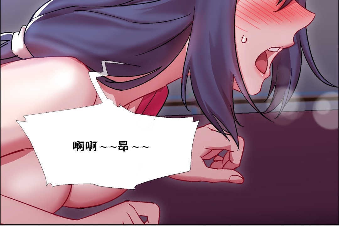 出租女孩第19話