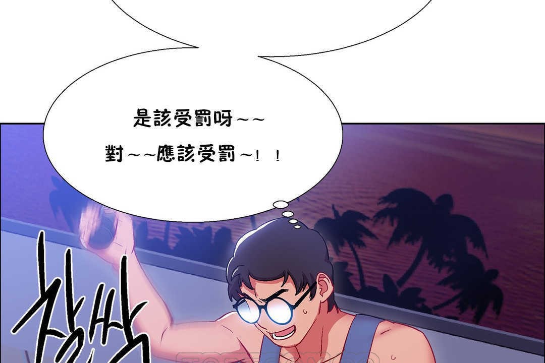 出租女孩第19話