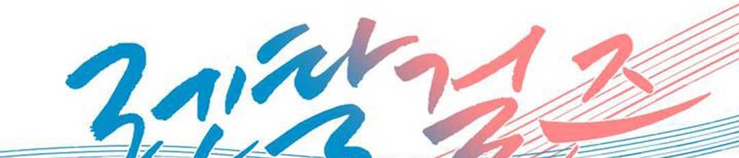 出租女孩第20話