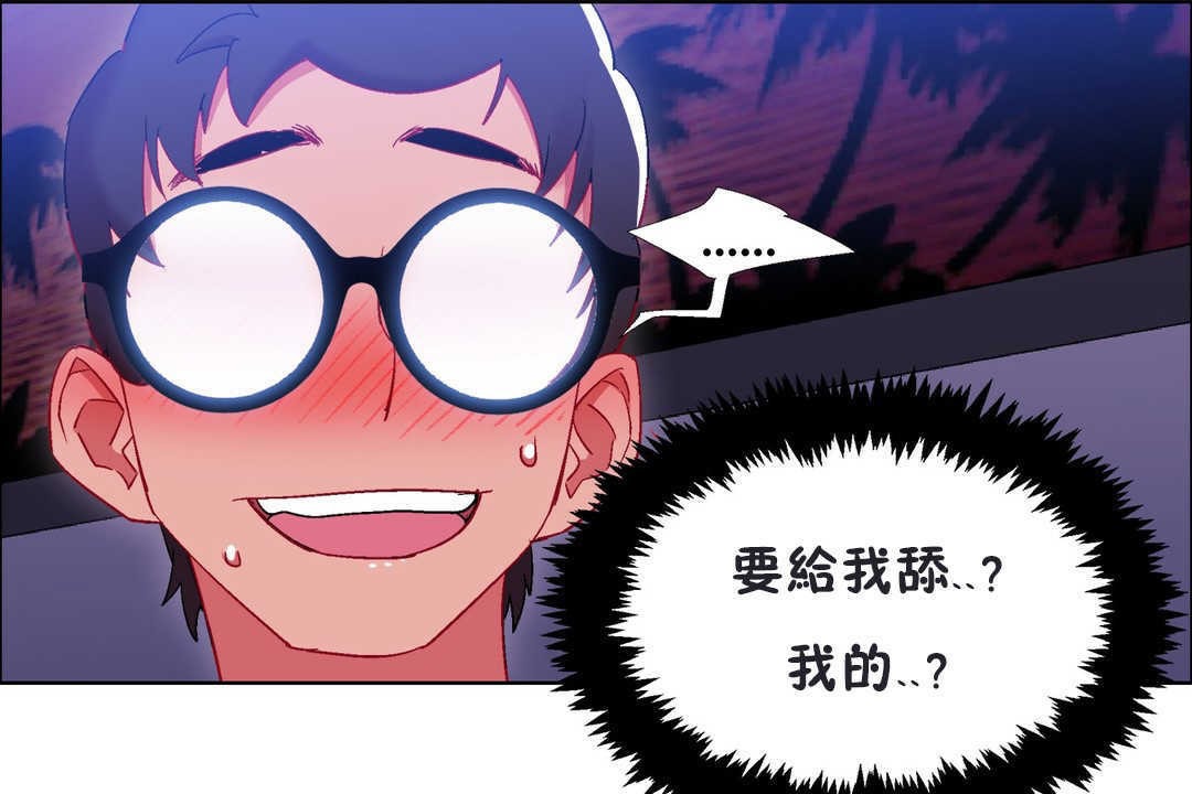 出租女孩第20话