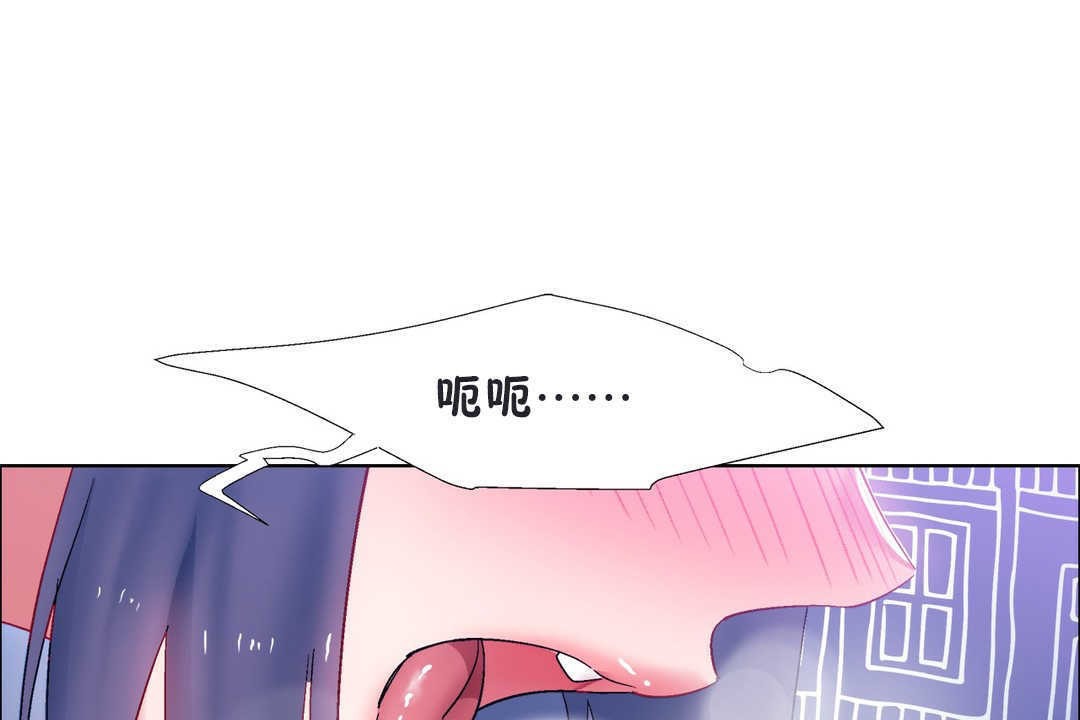 出租女孩第20话