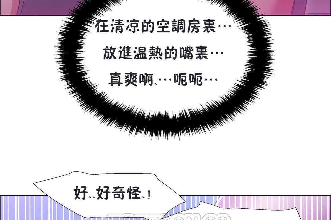 出租女孩第20話