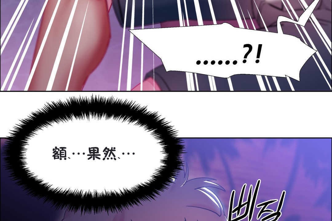 出租女孩第20话