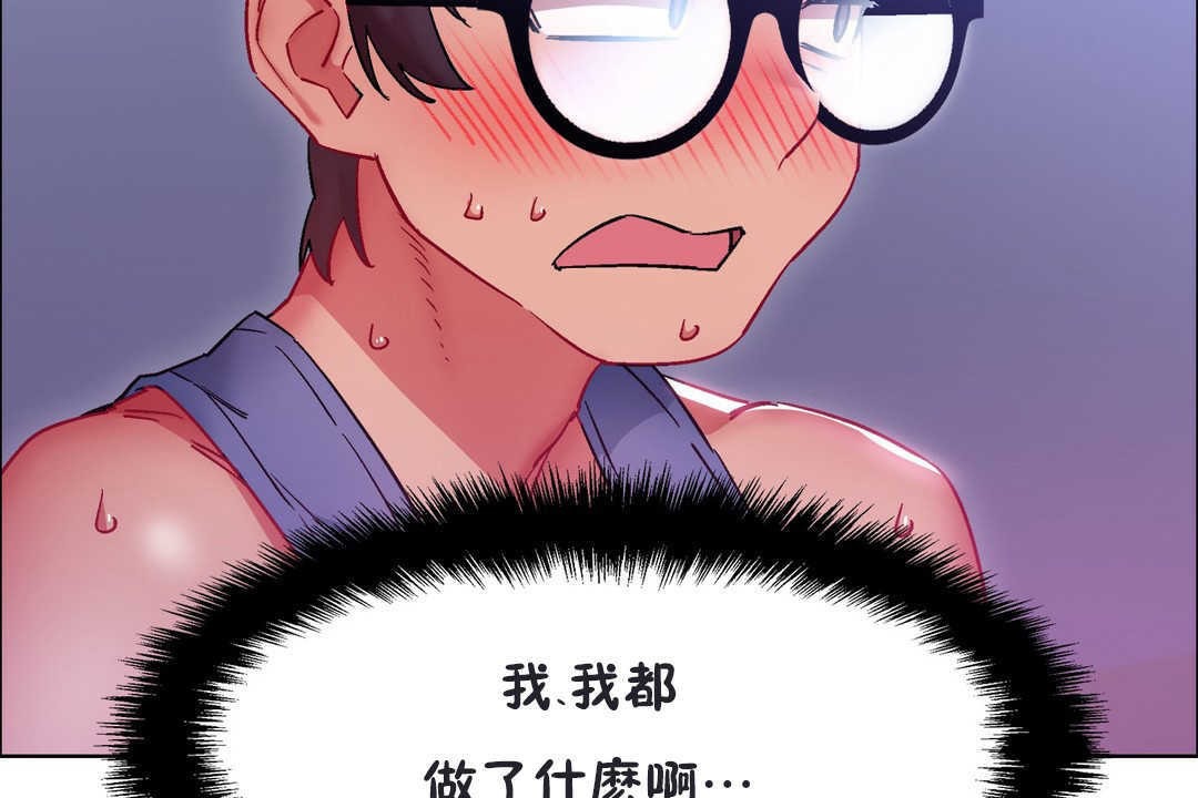 出租女孩第20话