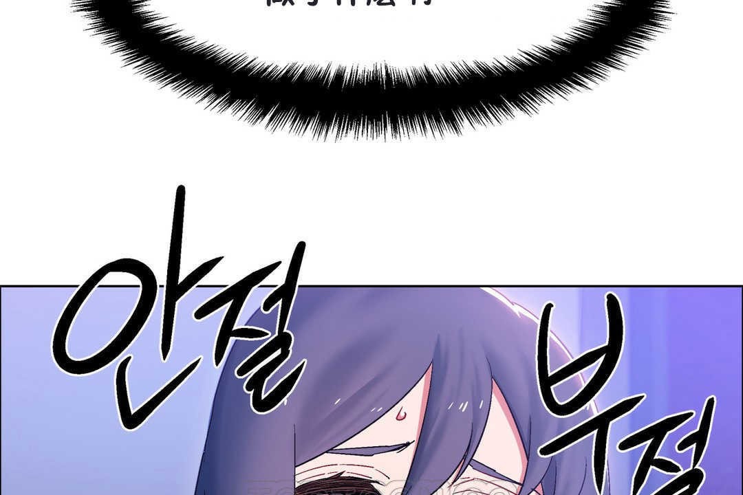 出租女孩第20話