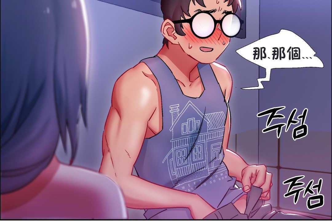 出租女孩第20话