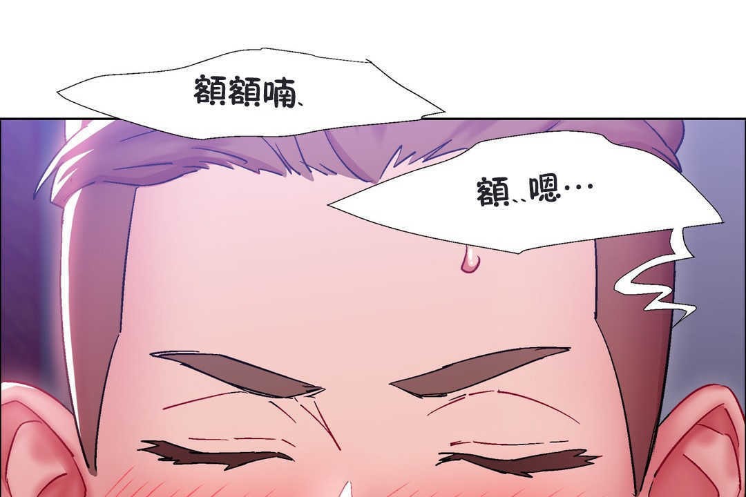 出租女孩第20話