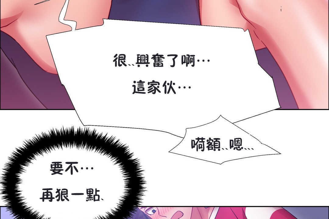 出租女孩第20话