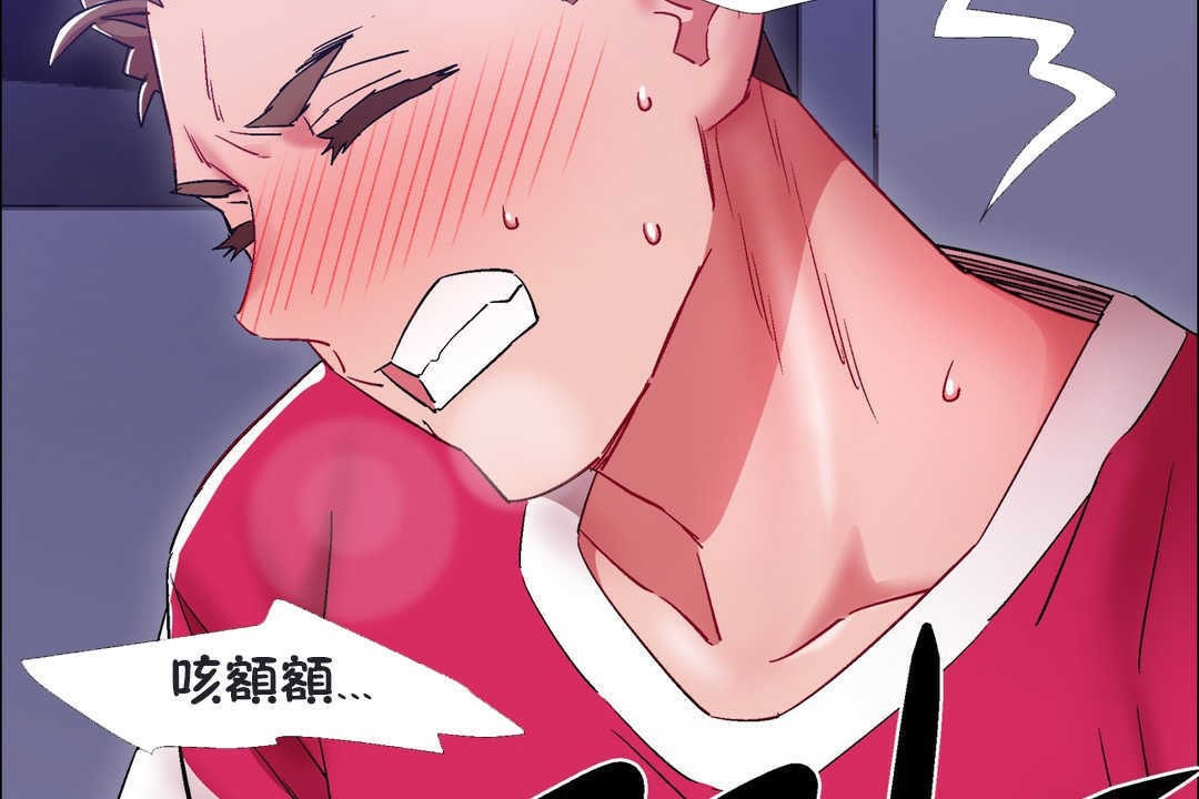 出租女孩第20話