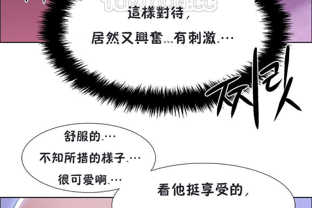 出租女孩第20话