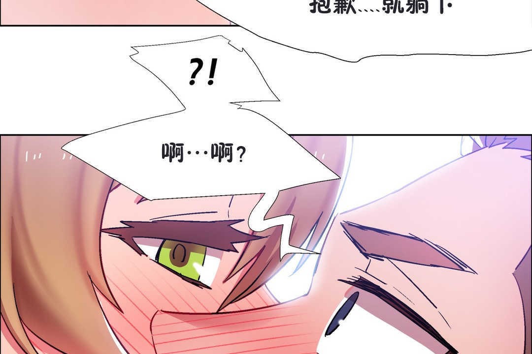 出租女孩第20話