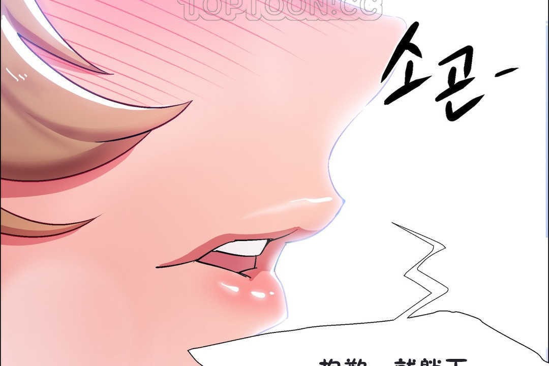 出租女孩第20話