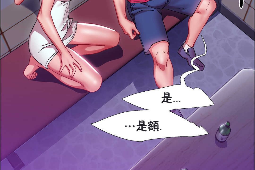 出租女孩第20话