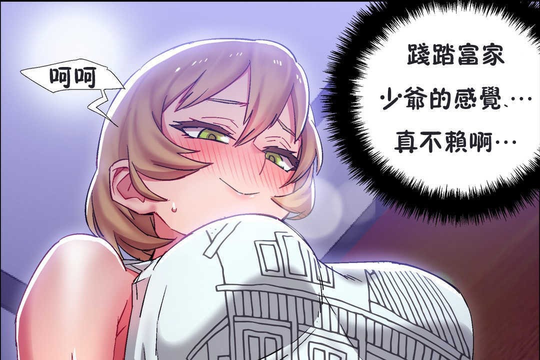 出租女孩第20话