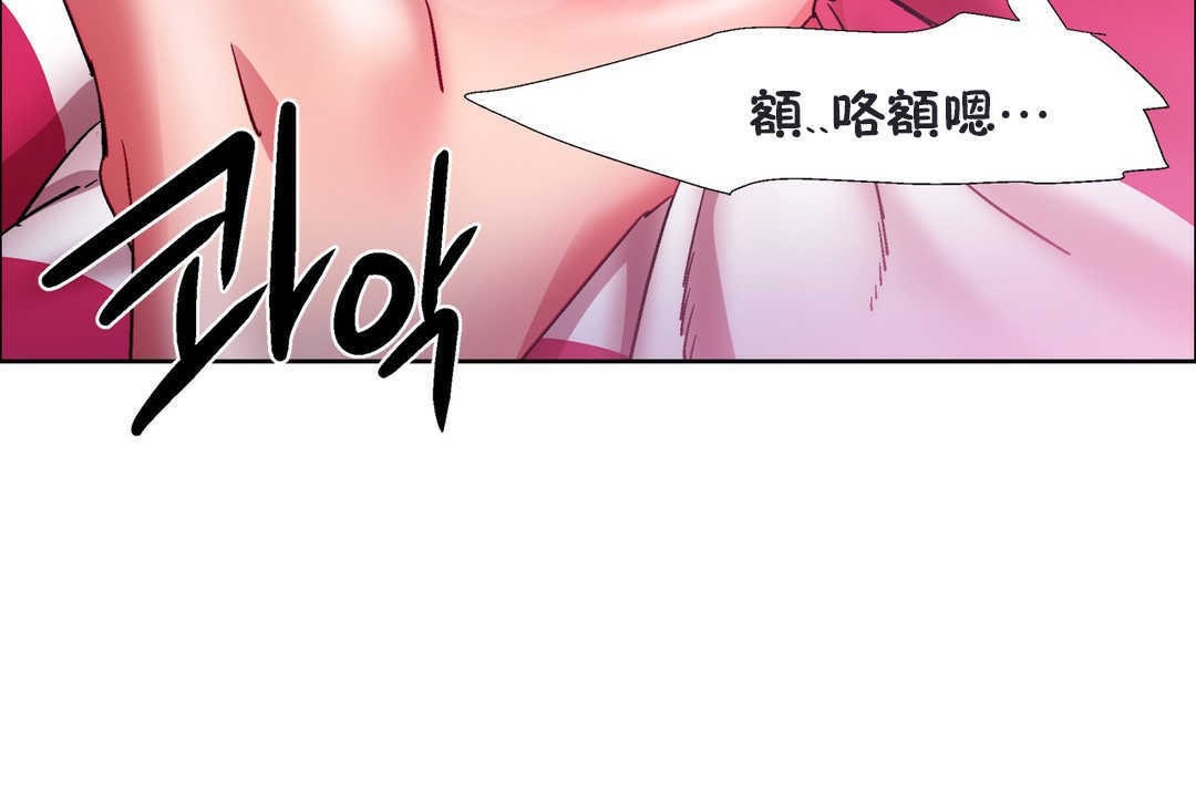 出租女孩第20話