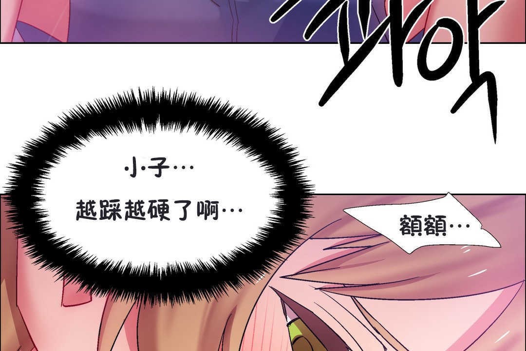 出租女孩第20話