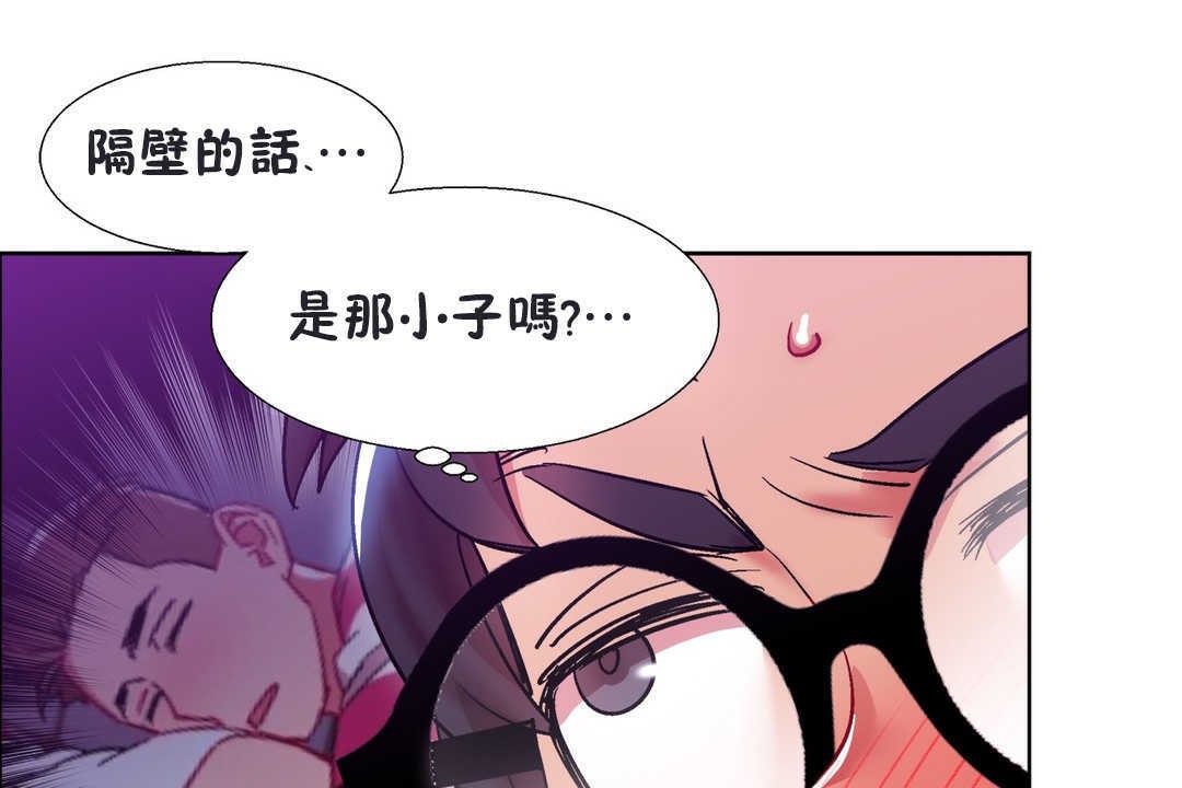 出租女孩第20話