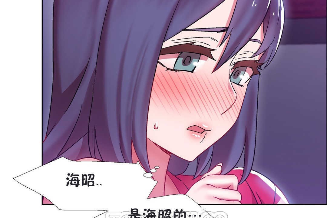 出租女孩第20話