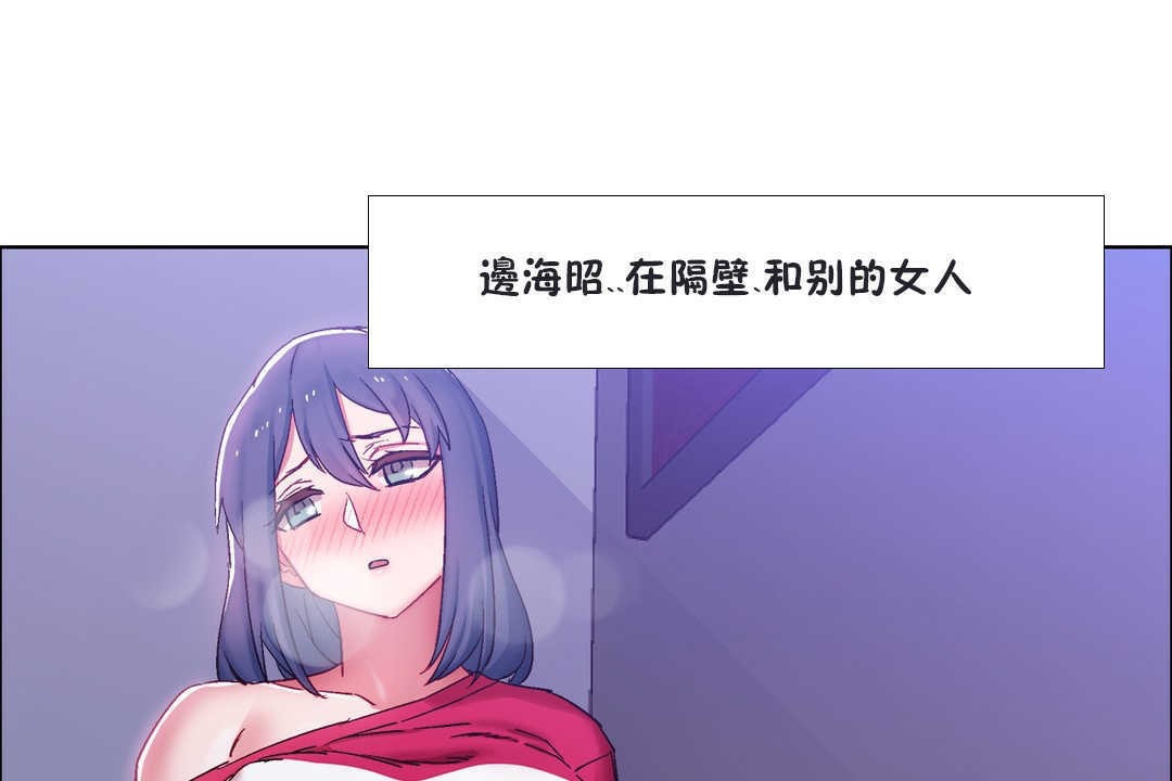 出租女孩第20话