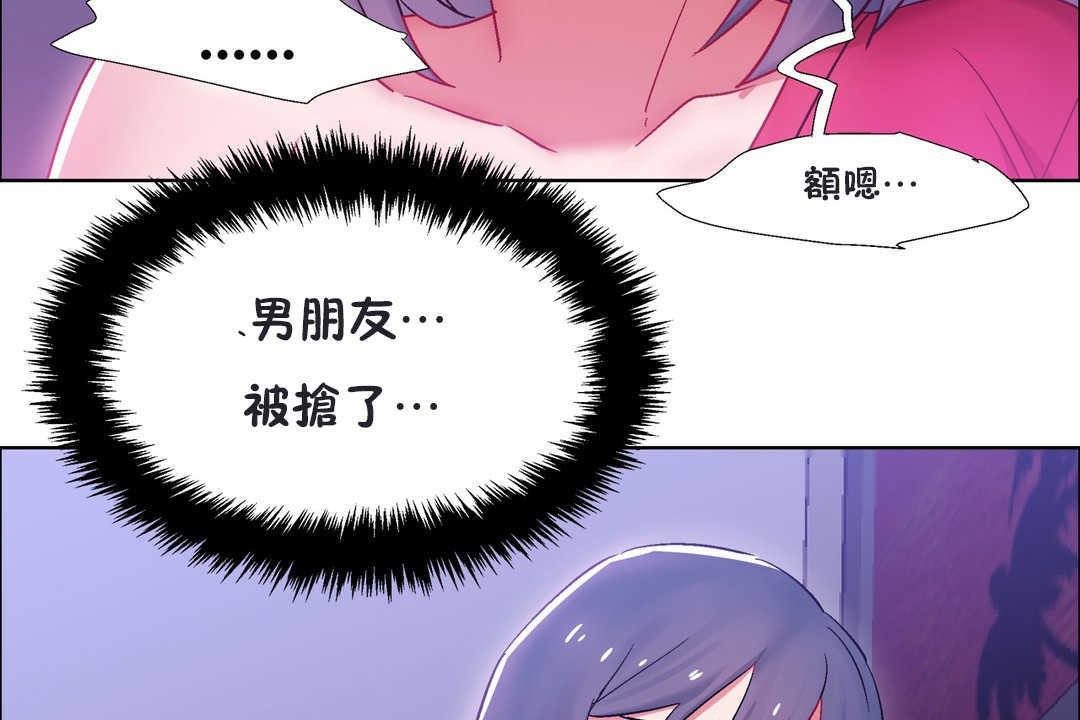 出租女孩第20話