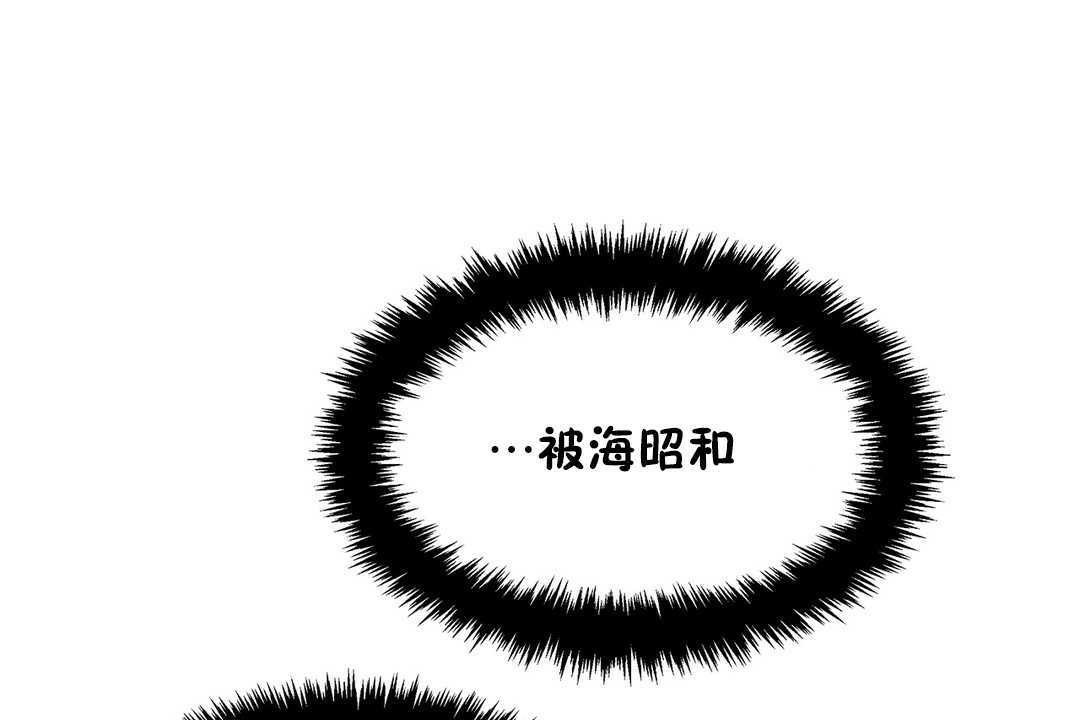 出租女孩第21话