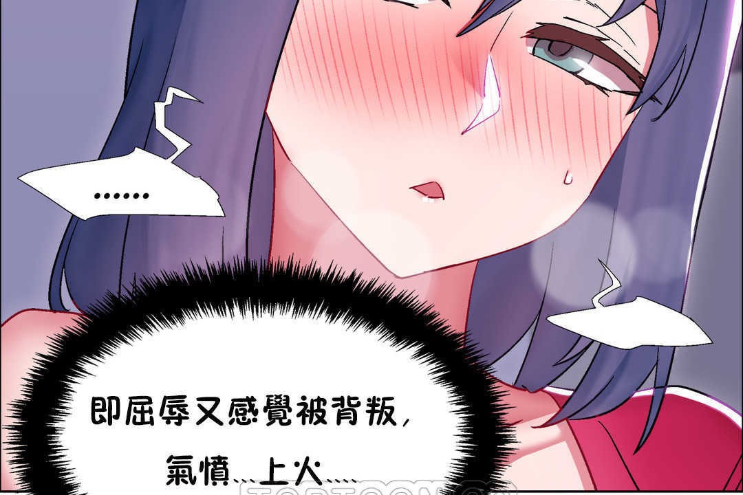 出租女孩第21話