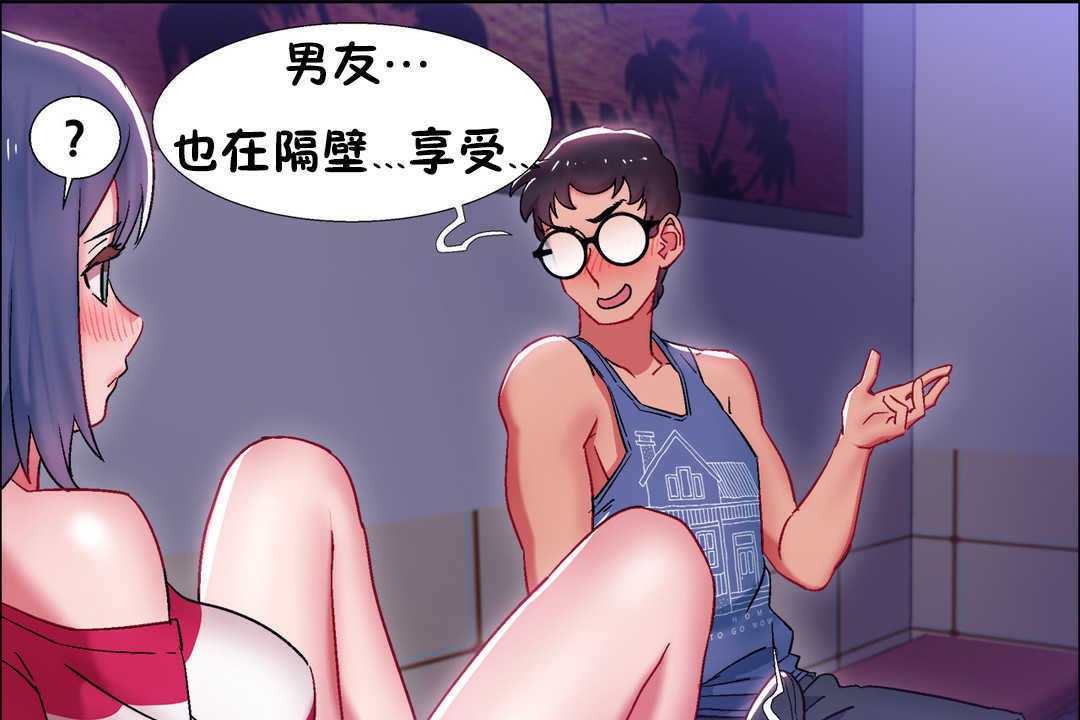 出租女孩第21话