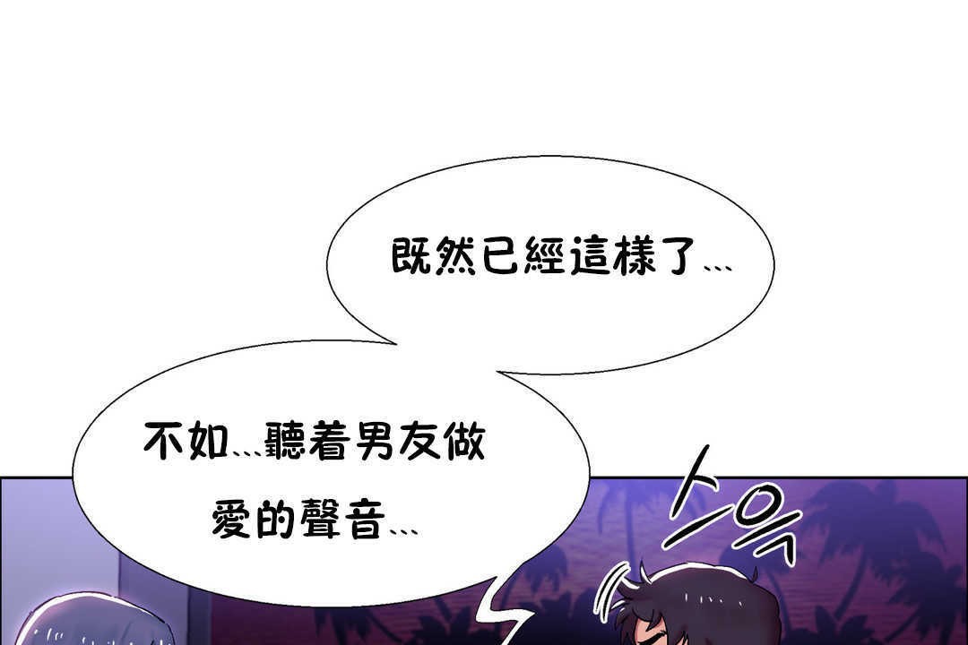 出租女孩第21話