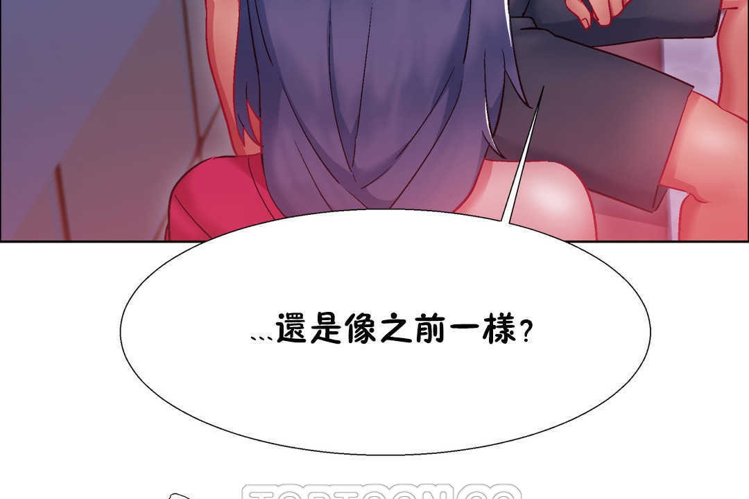 出租女孩第21话