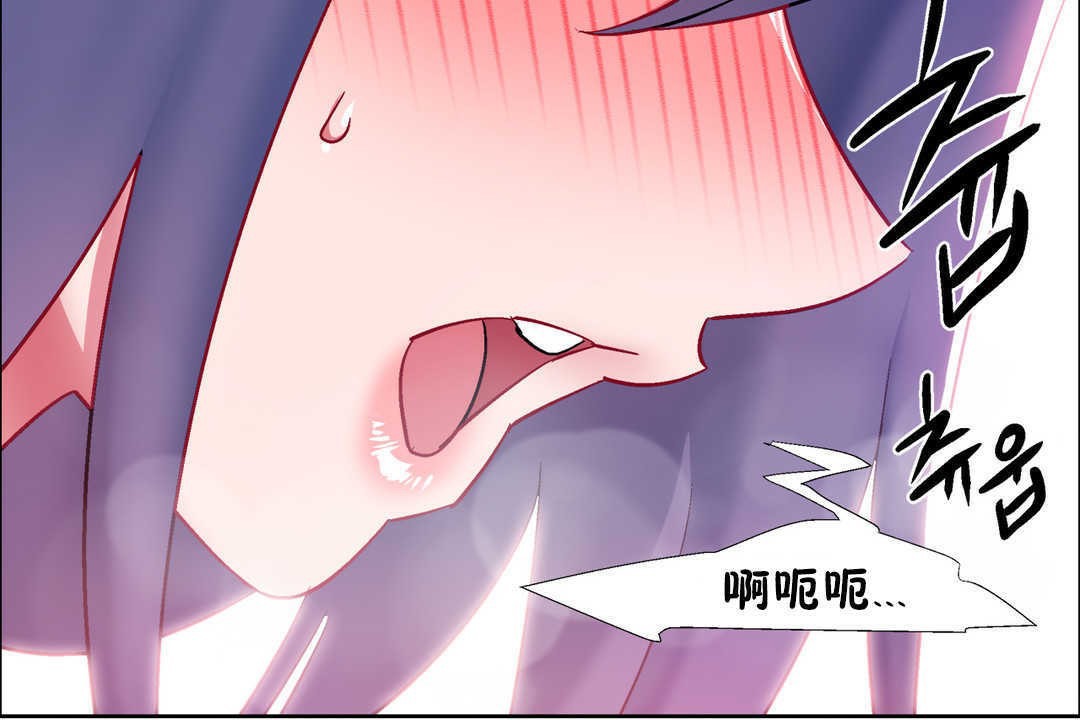 出租女孩第21話