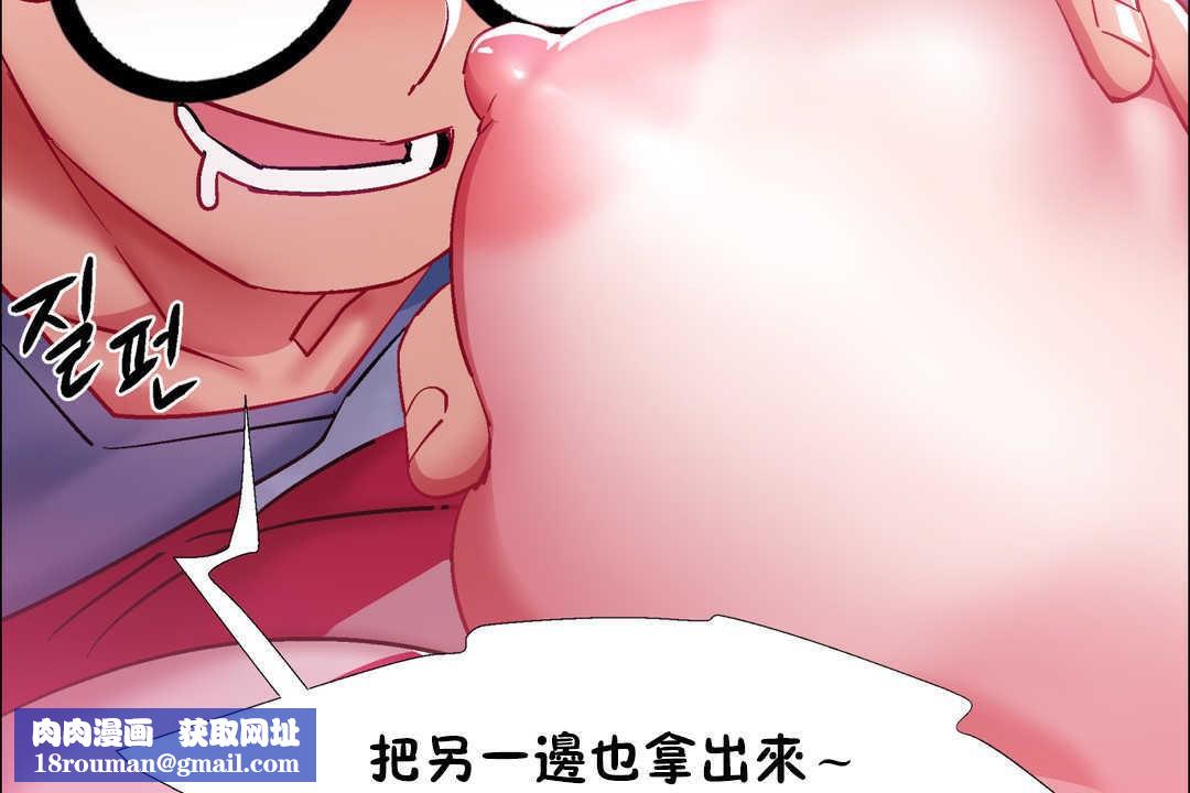 出租女孩第21話