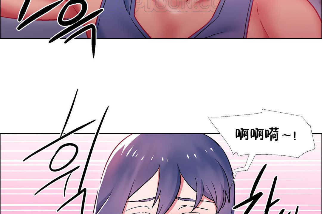 出租女孩第21話