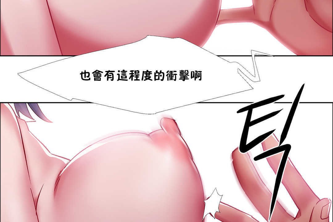 出租女孩第21話