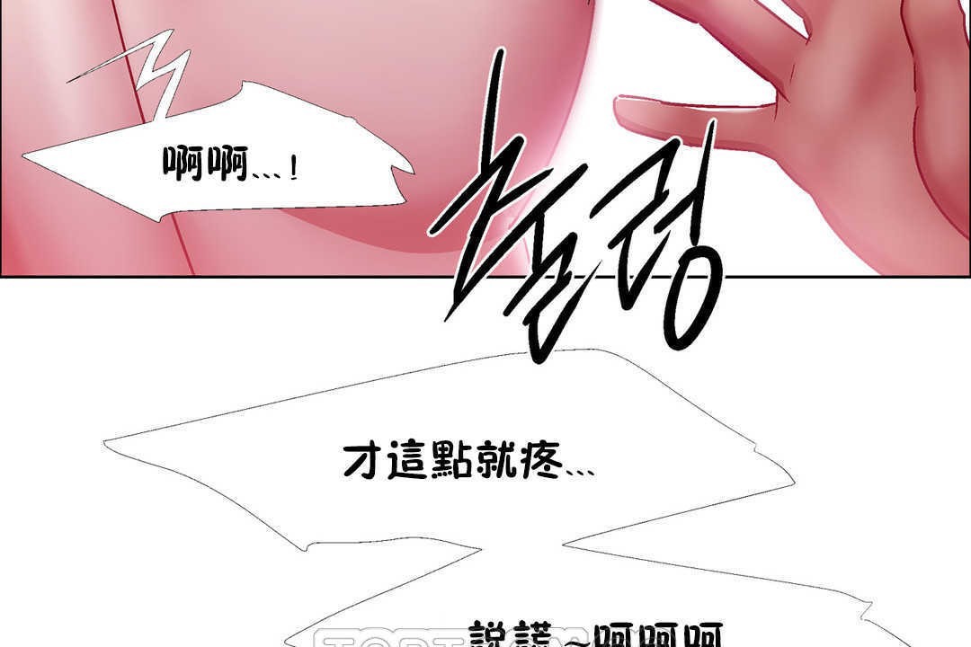 出租女孩第21話