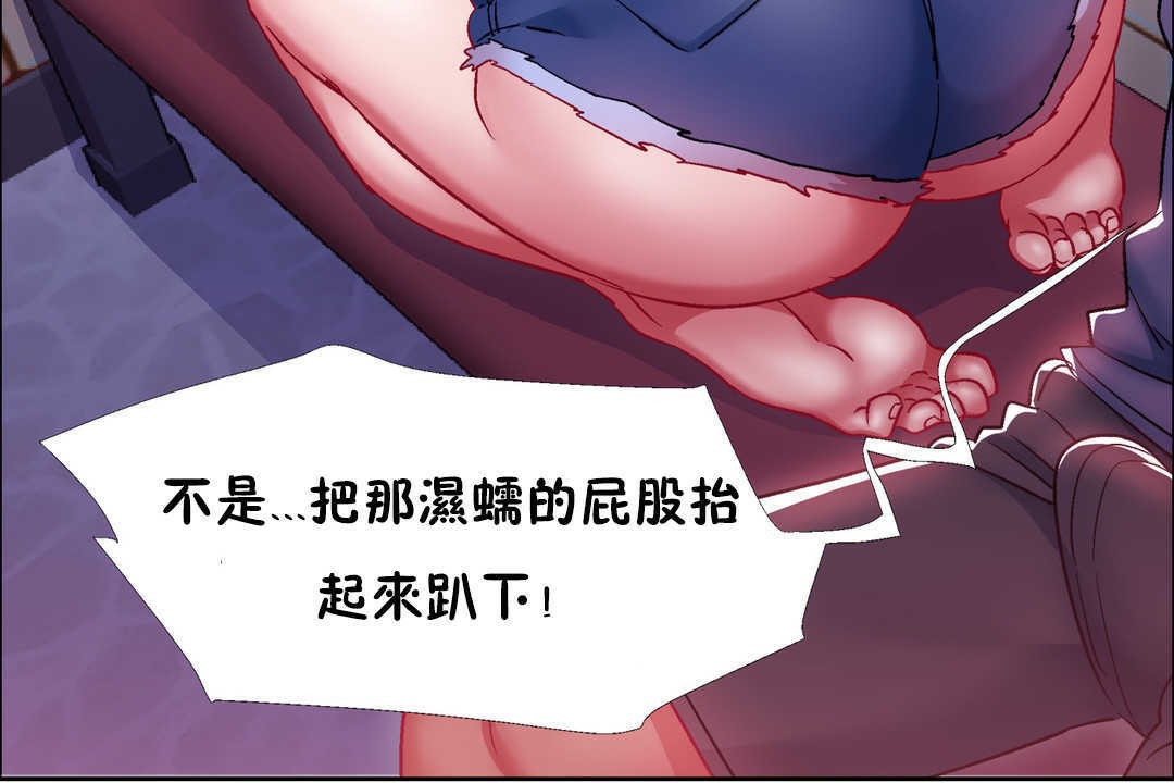 出租女孩第21話