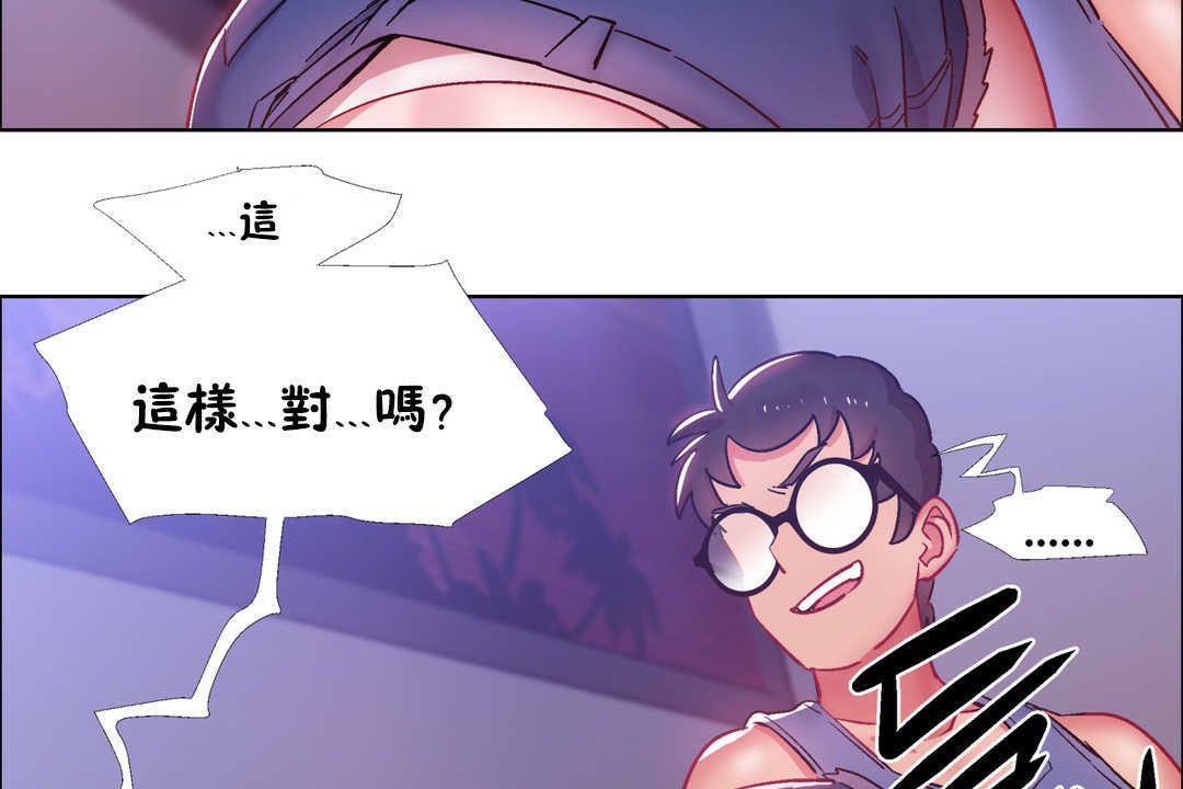 出租女孩第21話