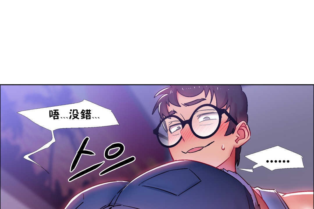 出租女孩第21話