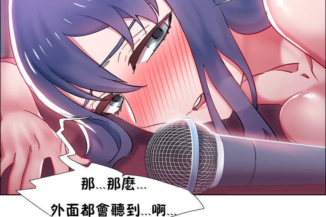 出租女孩第21話