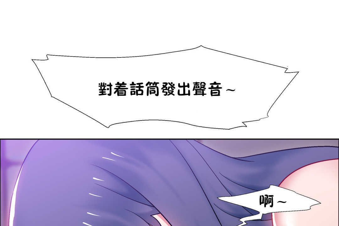 出租女孩第21话