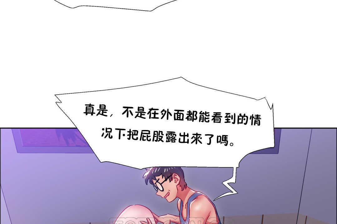 出租女孩第21話