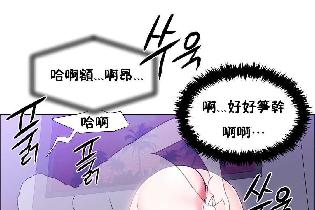 出租女孩第21話