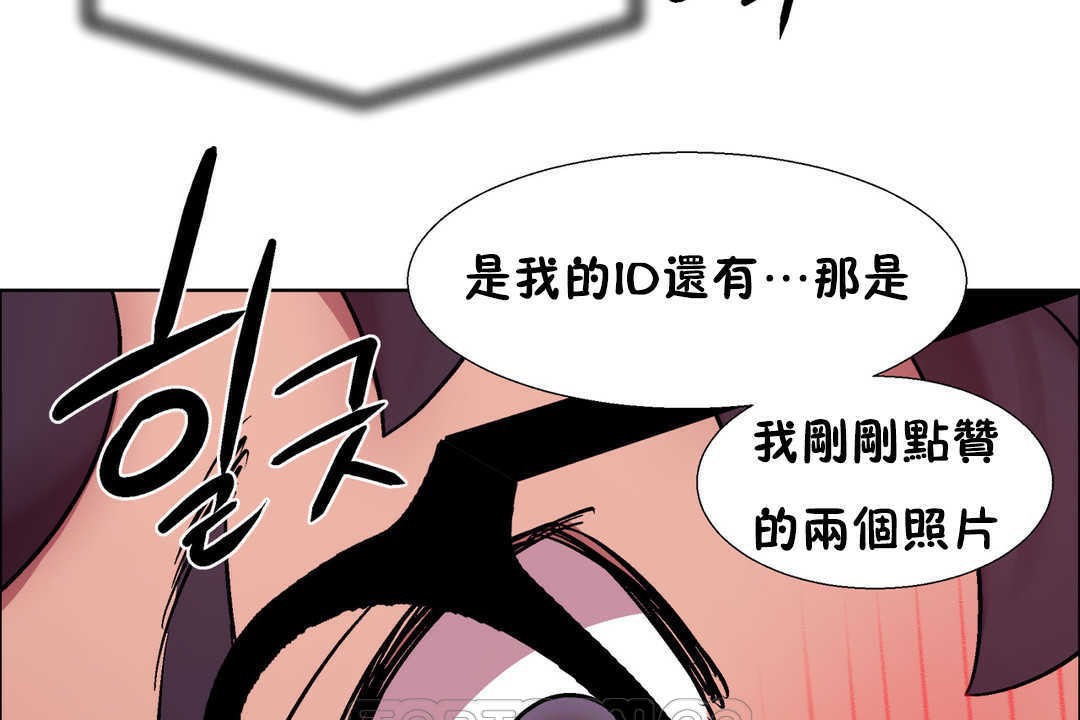 出租女孩第21話