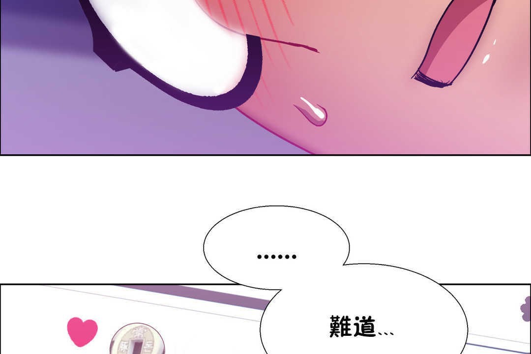 出租女孩第21话