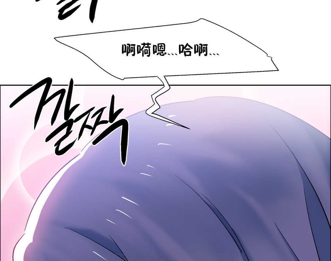 出租女孩第21話