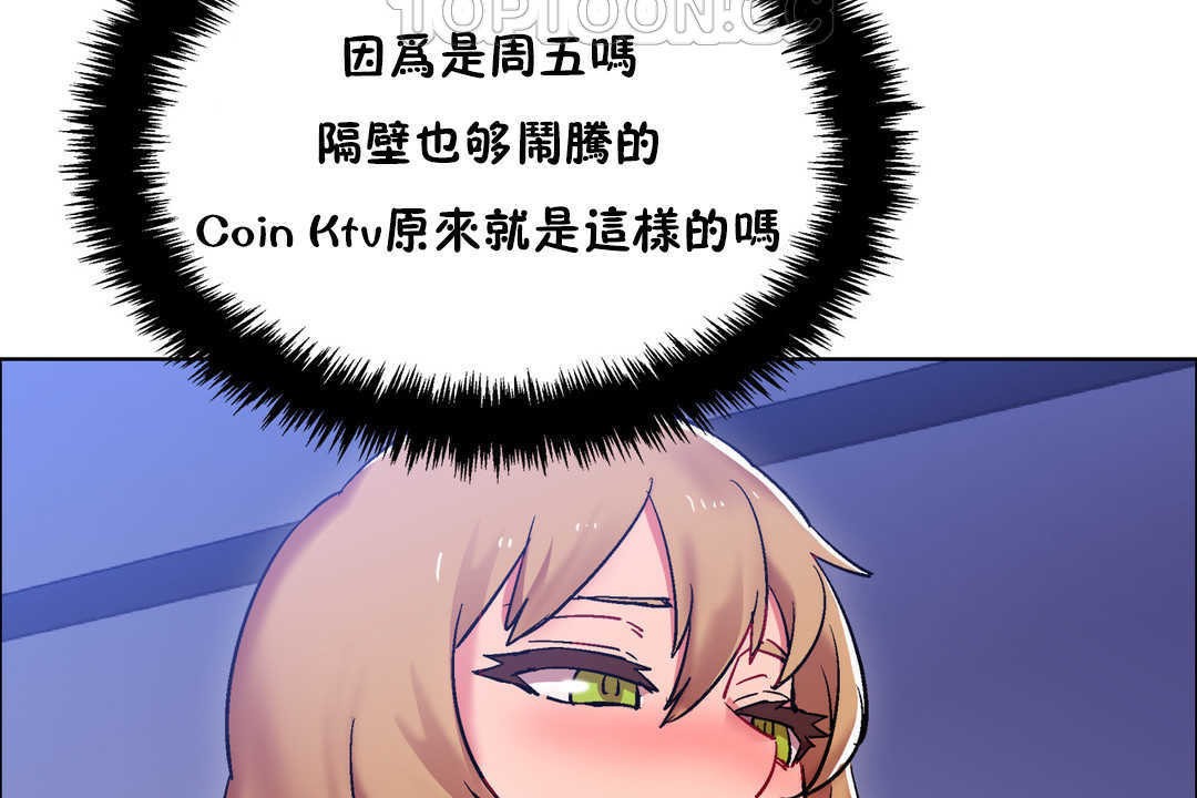 出租女孩第22话