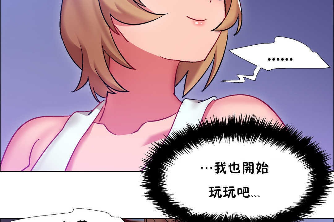 出租女孩第22話