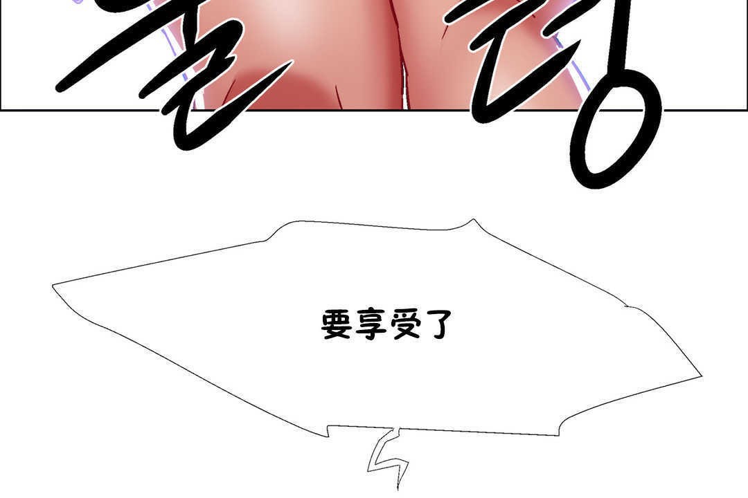 出租女孩第22话