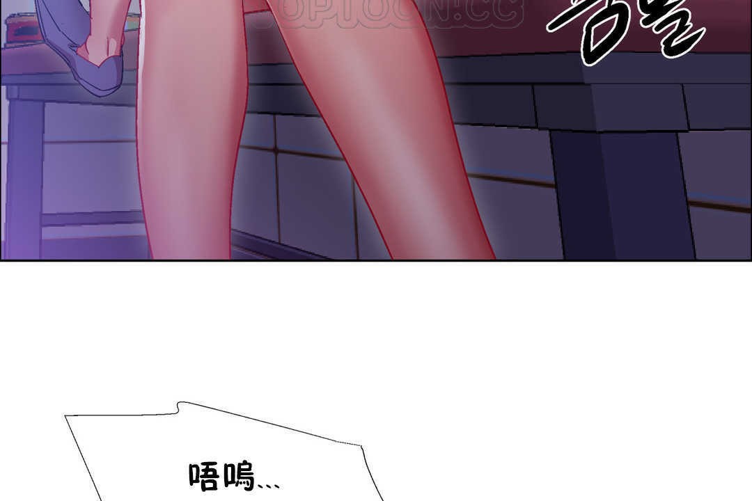 出租女孩第22话