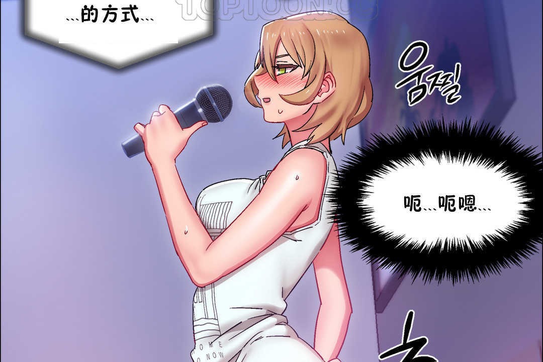 出租女孩第22话