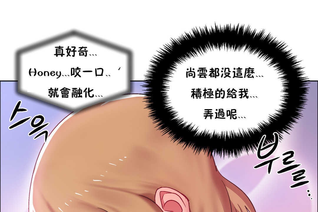 出租女孩第22話